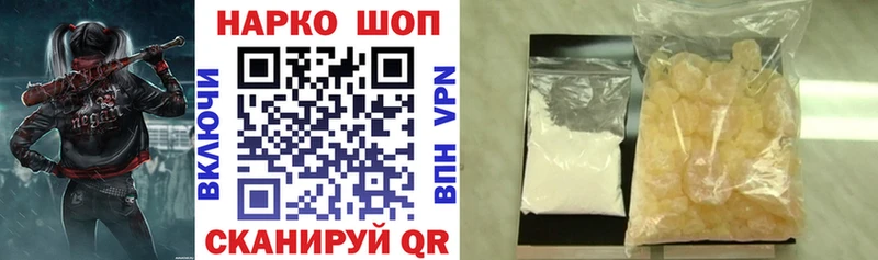 Где найти наркотики Полевской Cocaine  APVP  МДМА  Гашиш  Амфетамин  Конопля  Мефедрон 