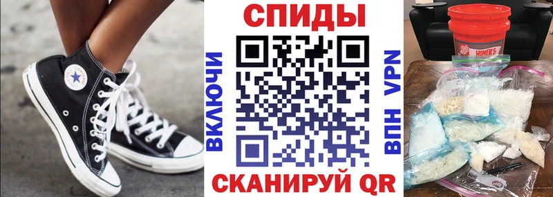 АМФЕТАМИН Розовый  мега ТОР  Полевской 
