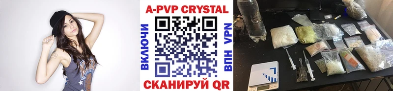 Alpha-PVP крисы CK  Полевской 