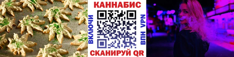 Еда ТГК конопля  кракен зеркало  Полевской 
