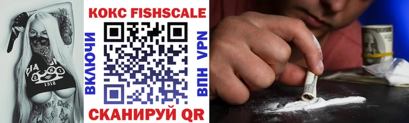 blacksprut как войти Полевской Cocaine Эквадор купить наркотик