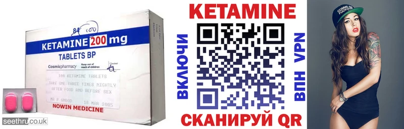КЕТАМИН ketamine  Полевской 