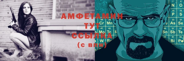 мяу мяу кристалл Вязьма