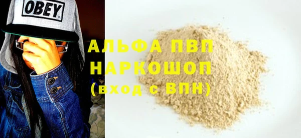 герыч Вязники
