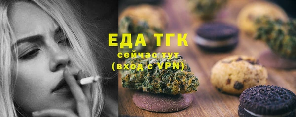 герыч Вязники