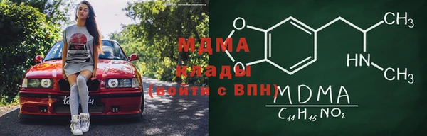 герыч Вязники