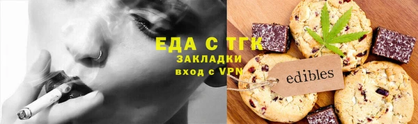 герыч Вязники