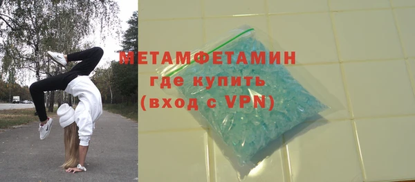 мяу мяу кристалл Вязьма