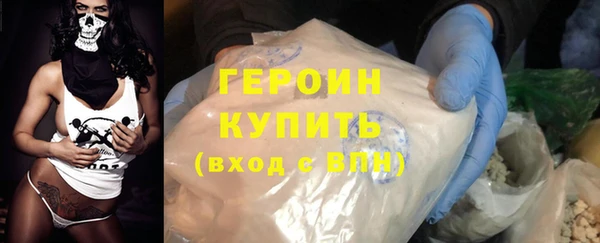 мяу мяу кристалл Вязьма