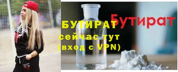 мяу мяу кристалл Вязьма