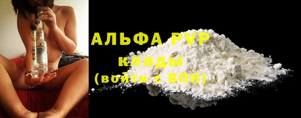 герыч Вязники
