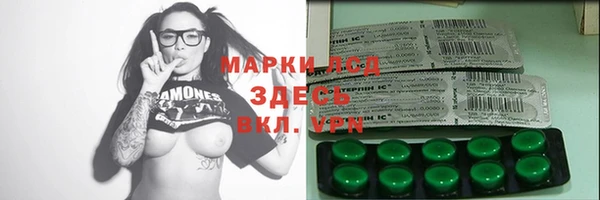 мяу мяу кристалл Вязьма