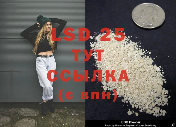 герыч Вязники