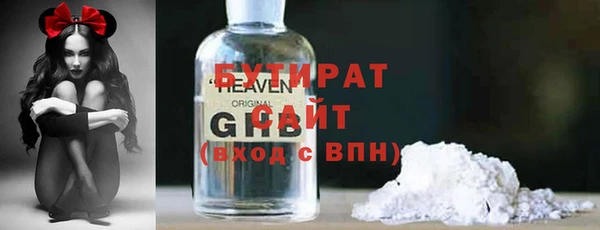 мяу мяу кристалл Вязьма
