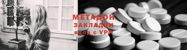 мяу мяу кристалл Вязьма