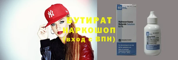 мяу мяу кристалл Вязьма