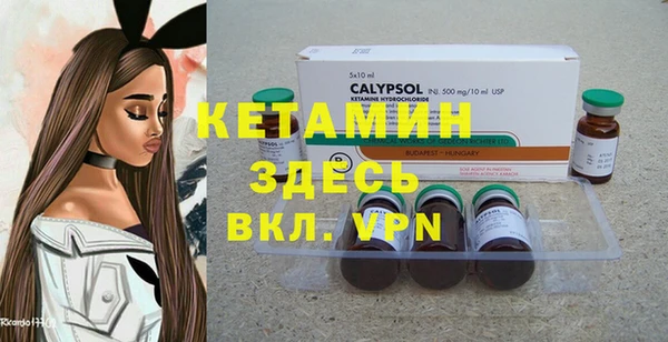мяу мяу кристалл Вязьма