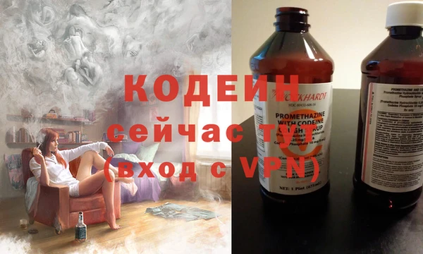 мяу мяу кристалл Вязьма
