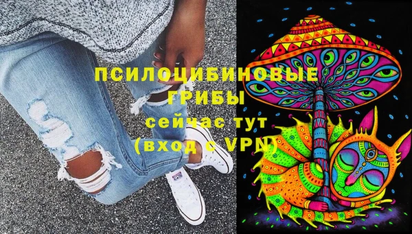 мяу мяу кристалл Вязьма