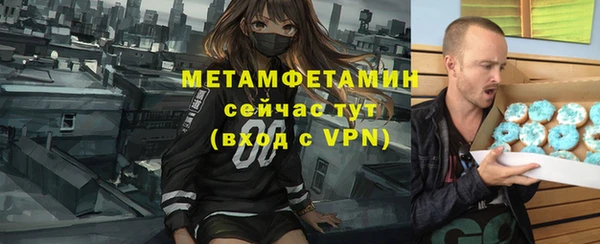 мяу мяу кристалл Вязьма