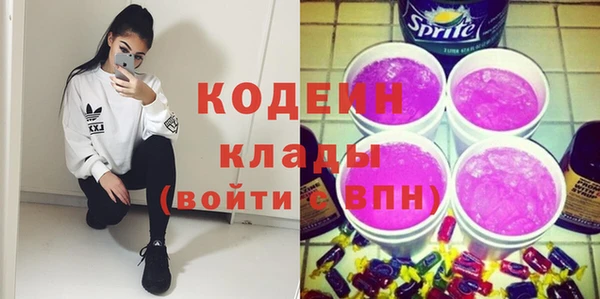 мяу мяу кристалл Вязьма