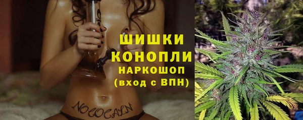 мяу мяу кристалл Вязьма