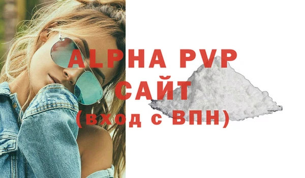 герыч Вязники