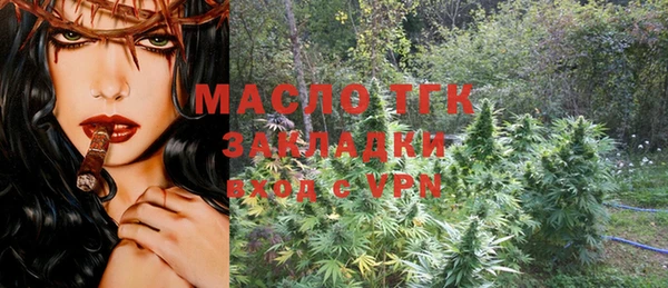 герыч Вязники