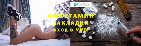 герыч Вязники