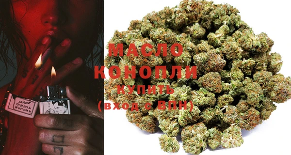 мяу мяу кристалл Вязьма
