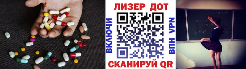 Лсд 25 экстази ecstasy Полевской