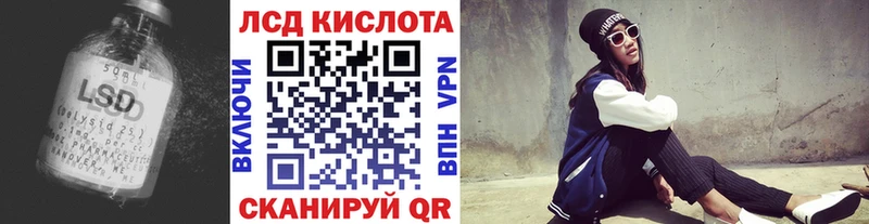Лсд 25 экстази ecstasy  мориарти как зайти  Полевской 