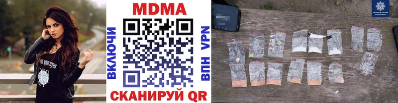 ОМГ ОМГ зеркало  Полевской  мориарти формула  МДМА кристаллы 