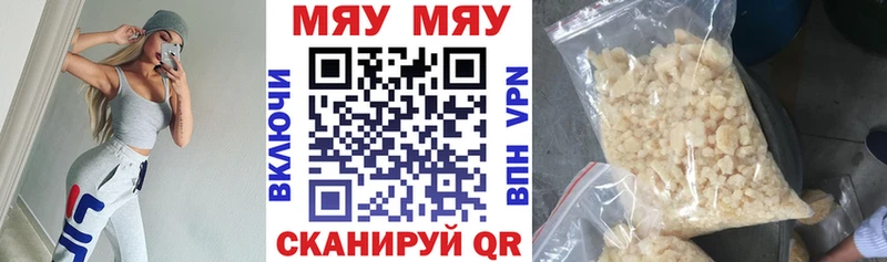 гидра вход  площадка клад  МЕФ mephedrone  Полевской 