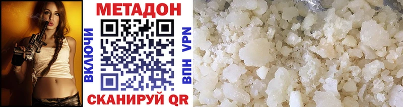 МЕТАДОН methadone  omg рабочий сайт  Полевской 