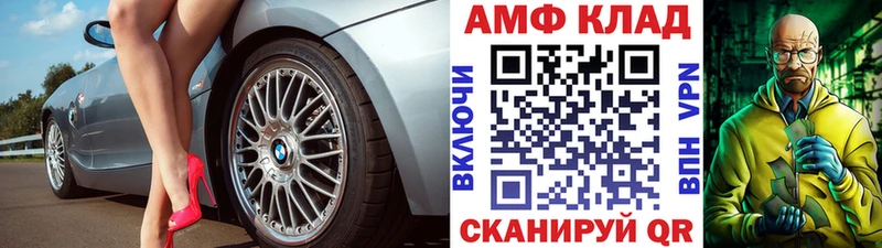 МЕТАМФЕТАМИН мет  где можно купить наркотик  OMG ONION  Полевской 