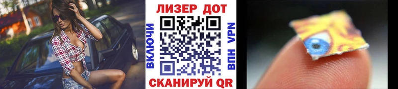 Марки 25I-NBOMe 1,5мг  даркнет сайт  Полевской 