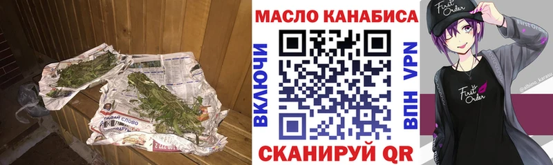 наркотики  Полевской  Дистиллят ТГК жижа 